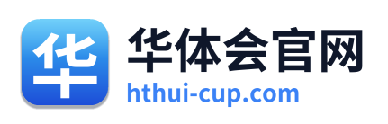 华体会官网 Logo